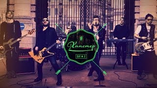 Би-2 – #Хипстер