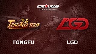 LGD vs TongFu, Star Series China Day 3 Game 1