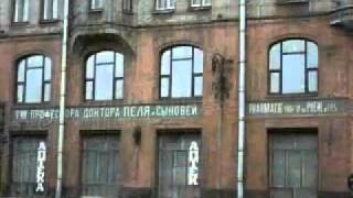 Клиника доктора Пеля