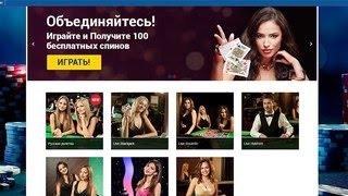 Baccara Как обыграть Букмекерскую контору Марафон, стратегия игры в Баккару . Baccarat .
