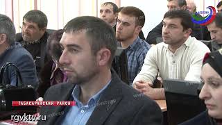 Онлайн-тестирование муниципального кадрового конкурса «Мой Дагестан – Мой Табасаран»