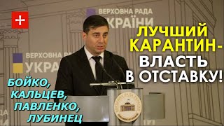 Российскую вакцину Украина может делать сама! Рабочие места, а не локдаун!