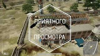 ИЗИ ТОПЧИК НА РУ СЕРВЕРЕ // Best PUBG #1