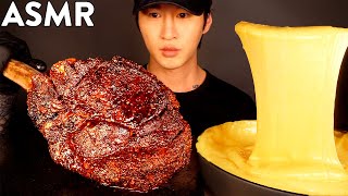 ASMR TOMAHAWK STEAK & STRETCHY CHEESE FONDUE MUKBANG (No Talking) COOKING & EATING SOUNDS