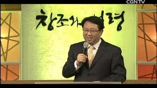 [성령집회] 창조된 사람, 창조하시는 성령 - 이동원 목사 @ 온누리 부흥축제 '창조와 성령'