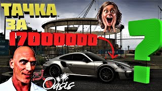 ТЕБЕ ВСЕ ДАДУТ! ДОРОГУ НА ЭТОЙ ТАЧКЕ!!!-Oasis rp реальная жизнь