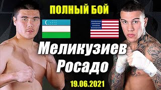 ???????? Тўлиқ жанг / BEKTEMIR MELIKUZEV YANGI JANG 2021 / Бектемир Меликузиев - Габриел Росадо