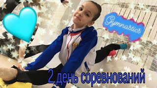 ВЛОГ// 2 день моих соревнований//Художественная гимнастика//Miss Marie