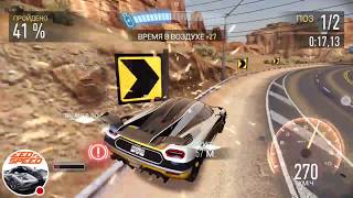 ?ஜ۩ NFS No Limits ۩ஜ⬇️ 2.7.3 ⬇️ NO MAN'S LAND KOENIGSEGG One:1