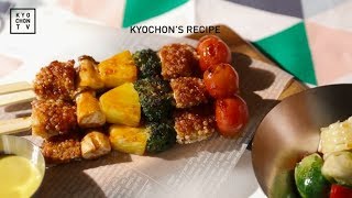 ★KYOCHON'S RECIPE - 스파이시 살살꼬치★