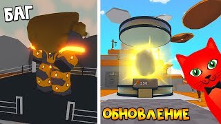 БАГ С БОССОМ КУРИЦЕЙ в игре Симулятор сабли роблокс | Saber Simulator roblox | Обновление в игре