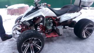 Armada ATV 250 S