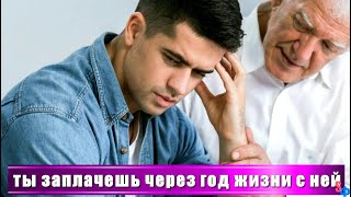 Богатый ПАПАША не одобрил избранника дочери и решил откупиться от него – но влюбленные…