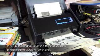 電子書籍自炊用ソフトを作ってみた