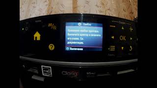 How to fix Epson PX660 printer error? / Как исправить ошибку принтера Epson PX660?