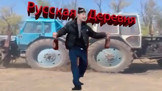 ПРИКОЛЫ НА ДЕРЕВНЕ/Подборка приколов на деревне, выкрутасы на сельской технике