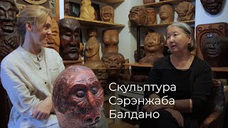 Скульптура Сэрэнжаба Балдано. /English subtitles/