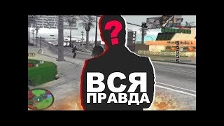 РАЗОБЛАЧЕНИЕ КИЛЛМАШИНЫ (TOMMY KILLWAYZ), пруфы в вк
