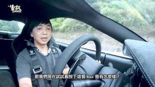 一手車訊 9月號 強戟之巔-Maserati輕王道GranTurismo MC Stradale 完整版