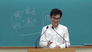 20191219文二大區學生專項服事者成全聚會