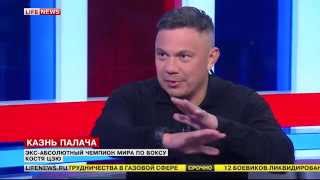 Костя Цзю: Желаю Сергею Ковалеву стать абсолютным чемпионом.