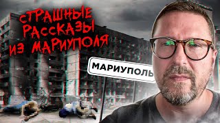 Истории, в которые не хочется верить