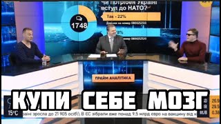 Семченко в прямом эфире: НАТО и эксперименты над жителями Украины