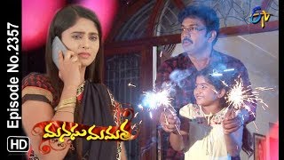 Manasu Mamata | 10th August 2018 | Full Episode No 2357 | ETV Telugu