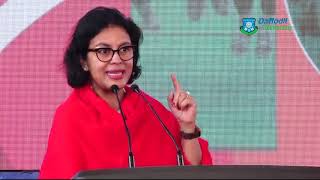 18th Founding Anniversary 2020, Day 04 (FSIT) DIU: Dr. Rubana Huq