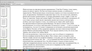 Linux 01 Open License - Что такое Линукс? - Открытые Лицензии