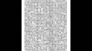 十萬個冷笑話-名字超長的小朋友-亞歷克斯山大阿姆斯特朗…神配音！(有妖氣)