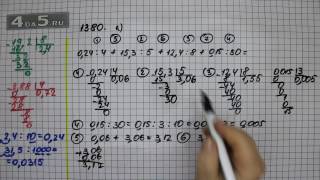 Упражнение 1380. Вариант А. Математика 5 класс Виленкин Н.Я.