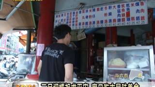 雲林新聞網-斗六媽祖廟旁什錦麵