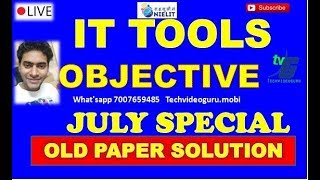O Level IT Tools & Business system Objective | IT Tools लैंग्वेज के ऑब्जेक्टिव