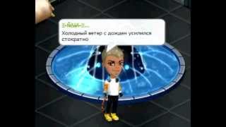 Аватария - А у любви у нашей села Батарейка)