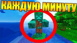 ?Майнкрафт, но вода поднимается каждую минуту