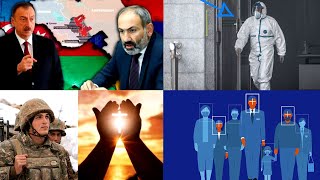 Նախադեպը չունեցող հատուկ ռեժիմ Հայաստանում․ Թուրքերի վերջը մոտ է
