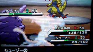 【ポケモンBW】バトルサブウェイ　本気クダリ戦