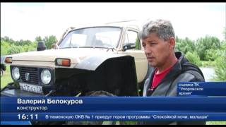 Житель Упорово собрал в своём гараже вездеход