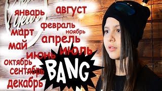 ЛУЧШЕЕ и ХУДШЕЕ за 2017