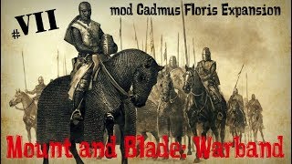mod Cadmus Floris Expansion к игре Mount and Blade Warband ч.7
