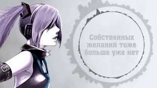 【Hatsune Miku】Kyoufu! Speaker Ningen!【Rus Sub by Excel】
