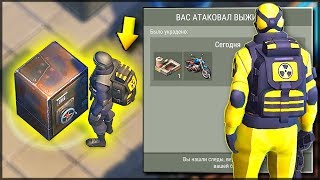 Обзор нового рюкзака РАДИАЦИЯ | Меня зарейдили и украли ЧОППЕР | Last Day on Earth: Survival