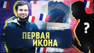 ЖАРИШКА в HGL Lite #2 | FIFA 18