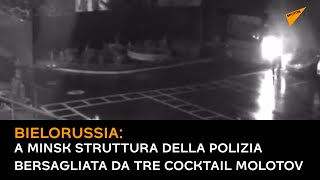 Bielorussia, a Minsk struttura della polizia bersagliata da tre cocktail molotov