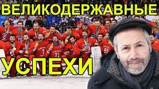 У российского общества абсолютно неадекватная самооценка. Леонид Радзиховский