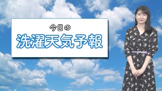 2月4日(木)今日の洗濯天気予報