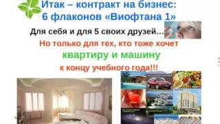 Молодежь и ACLON