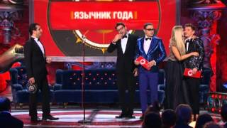Премия Звезда ТНТ в Comedy Club