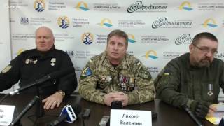 Прес-конференція: “Початок блокади торгівлі з терористами” в Луганській області та у м. Лисичанськ